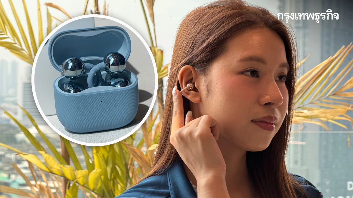 แฟชันไอเทมเสียงเทพ! รู้จัก 'HUAWEI FreeClip 2' หูฟังพลัง AI ใส่สบาย