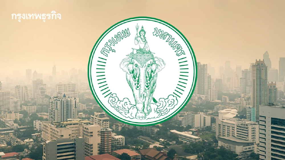 กทม. เตือน 9–17 ม.ค. 69 ฝุ่น PM2.5 พุ่งระดับสีแดง เช็กเลย 50 เขตเสี่ยง
