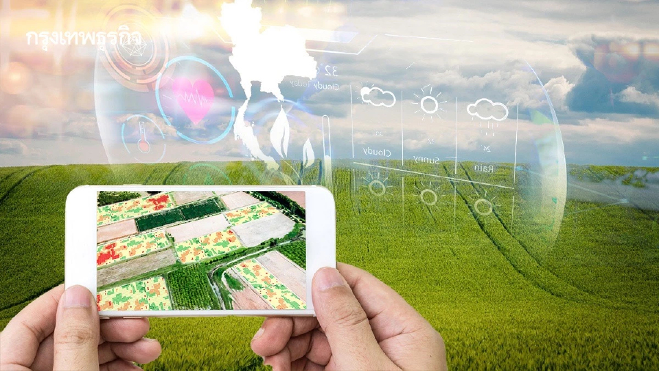 AI ปฏิวัติผืนนาไทย-โลก สู่ภารกิจ 'กู้วิกฤติอาหารหมื่นล้านคน'