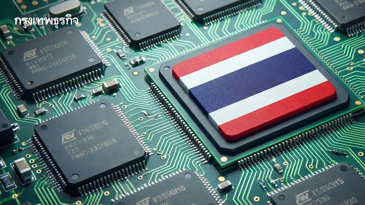 คลื่นลงทุน ‘พีซีบี’ ไทยยึดเบอร์ 1 ผู้ผลิตอาเซียน