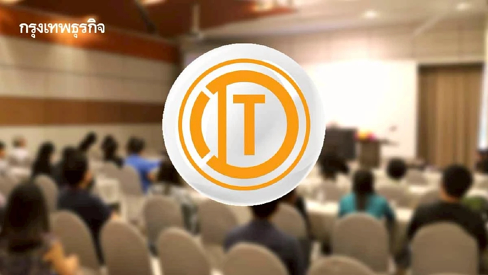 เจ้าหนี้หุ้นกู้ ITD 5 รุ่นอนุมัติยืดหนี้เพิ่มดอกเบี้ย   ขยายอีก 3 ปี แบ่งจ่าย 4 งวดและเพิ่มดบ.