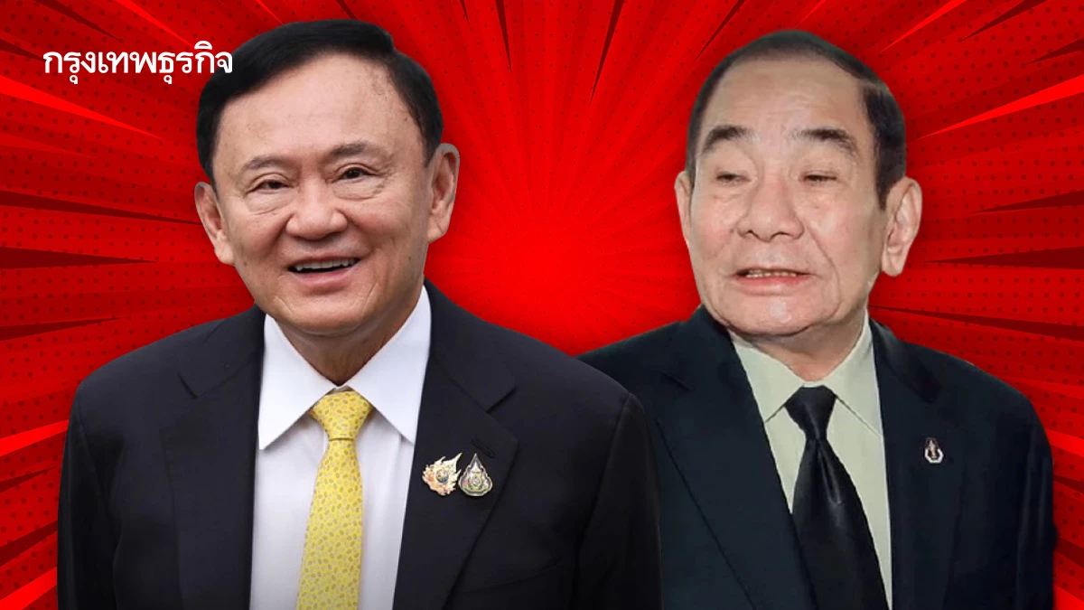 ฝันสุดท้าย 'ทักษิณ-วัฒนา' รวมกัน 'แดง+บ้านใหญ่' ใช่ว่า'รอด