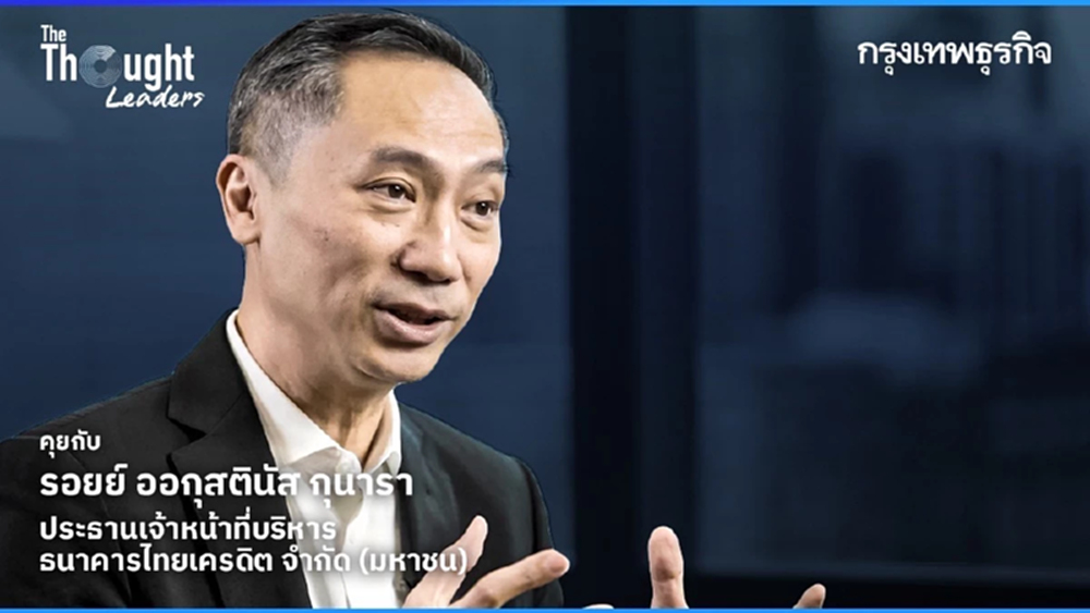 รอยย์ ออกุสตินัส กุนารา ผู้นำที่เชื่อว่า ‘การถ่อมตัว’ และ ‘ไม่หยุดเรียนรู้’ คือกุญแจความสำเร็จ