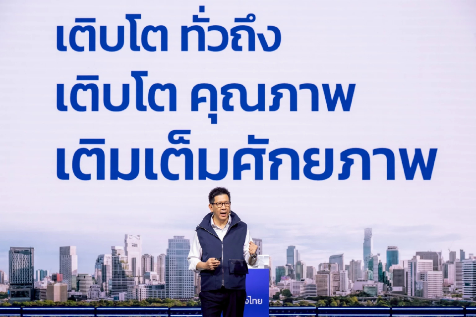 'เอกนิติ' ชู นโยบายภท.ออกแบบ Quick Big Win  ช่วยsme เครดิตบูสต์