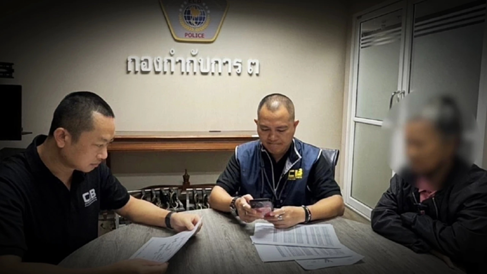 เทรดหุ้นทองคำ อ้างร้านทองดังโกงพันล้าน จับหญิงวัยเกษียณร่วมแก๊ง