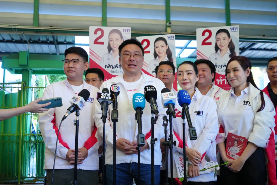 'จุลพันธ์' โวกระแส พท.ตีตื้น เตรียมเปิดนโยบายหมัดเด็ด 2 ระลอก