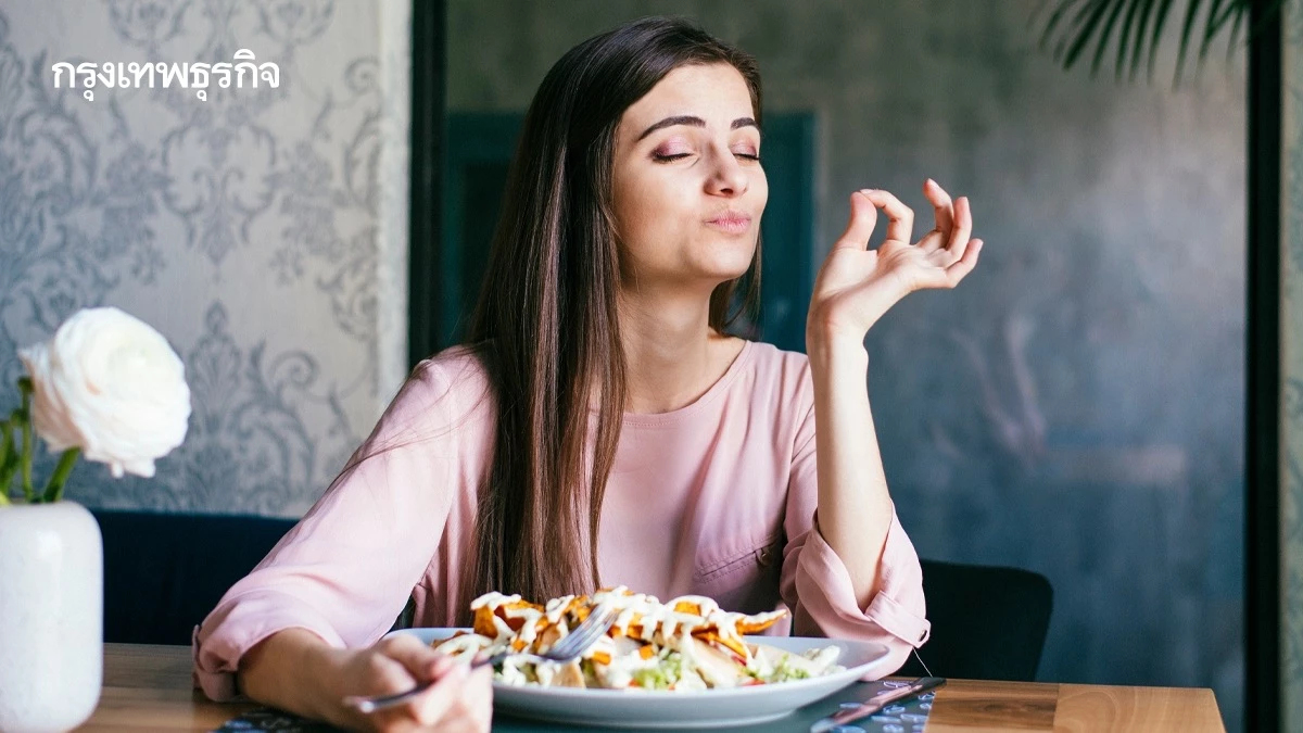 กินอย่างไร..เท่าทันความอร่อยและสุขภาพดี เรื่องท้าทายปี 2569