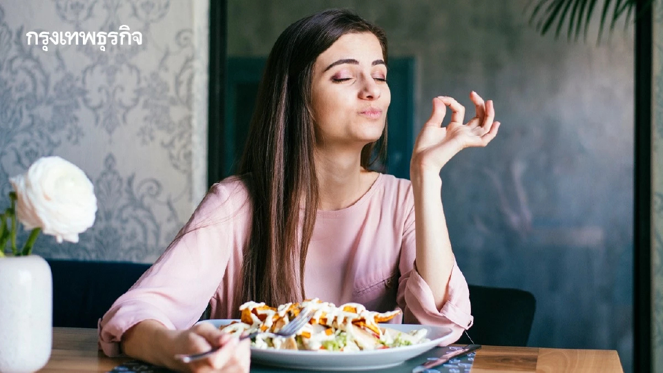 กินอย่างไร..เท่าทันความอร่อยและสุขภาพดี เรื่องท้าทายปี 2569