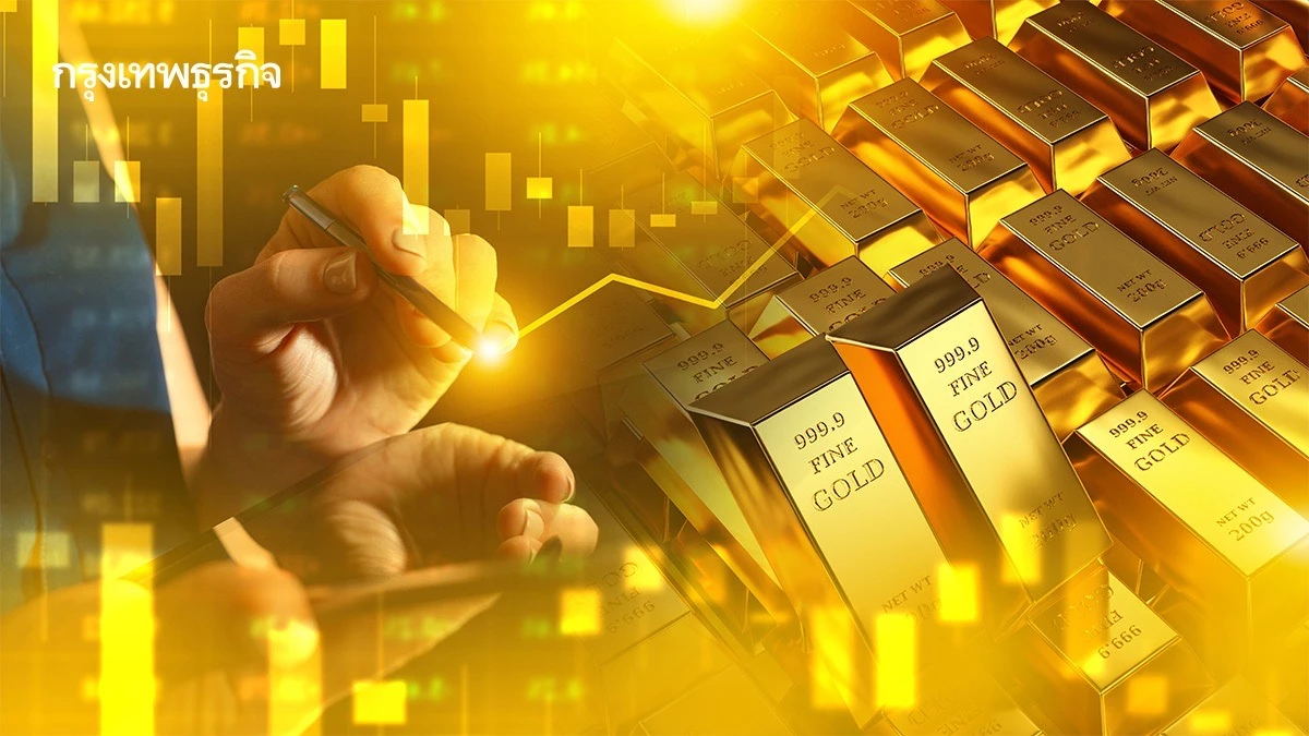 ราคาทองวันนี้ 23 ม.ค.69 เปิดตลาด พุ่งพรวด 1,450 บาท ทำออลไทม์ไฮ