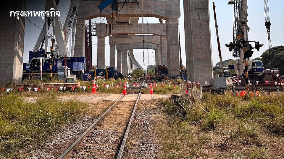 รฟท. เยียวยาผู้เสียชีวิต เหตุเครนถล่มทับขบวนรถไฟ รายละ 1.3 ล้านบาท