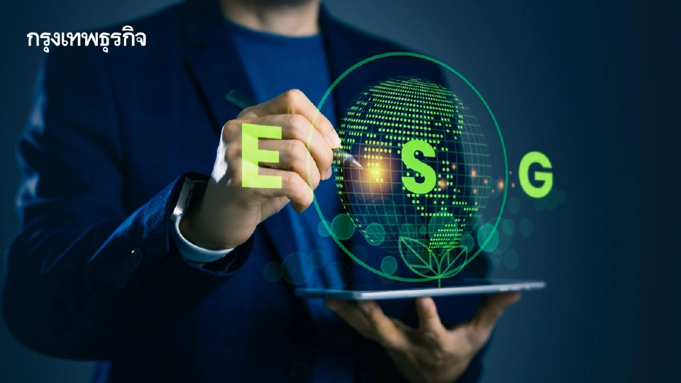 เครือข่าย 'ที่ดิน-ประมง-เกษตร' แฉนโยบายรัฐซ้ำเติมความจน จี้คืนสิทธิทรัพยากร