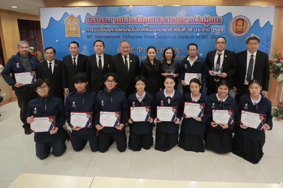 “นฤมล” ยกย่อง 4 ทีมอาชีวะแชมป์แกะสลักหิมะฮาร์บิน ฮีโร่ไม่ยอมแพ้