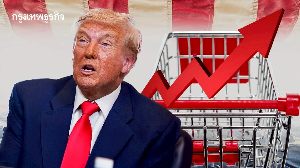 ลุ้นศาลฎีกาสหรัฐตัดสินภาษีทรัมป์ถูกกฎหมายหรือไม่ วันศุกร์นี้