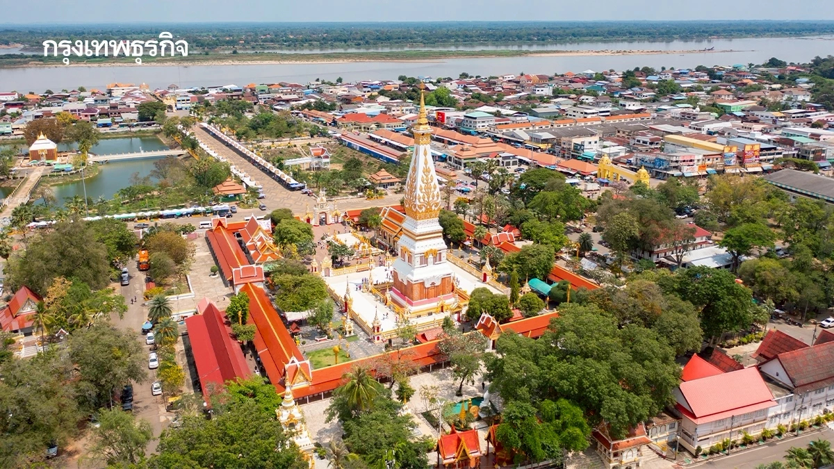 เปิดด่านธาตุพนมกรณีพิเศษ 'งานพระธาตุพนม 69' เช็กเงื่อนไขที่นี่