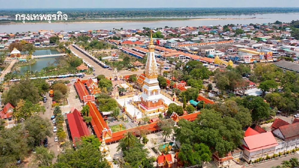 เปิดด่านธาตุพนมกรณีพิเศษ 'งานพระธาตุพนม 69' เช็กเงื่อนไขที่นี่