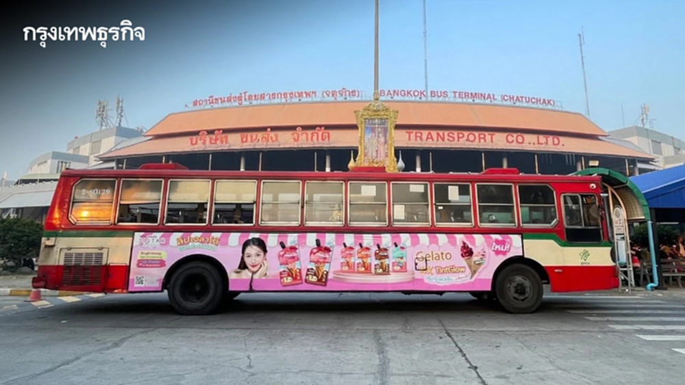 แห่กลับกรุง! บขส. คาดเดินทางวันละ 1 แสนคน จัด Shuttle Bus บริการฟรี 4-5 ม.ค. 69