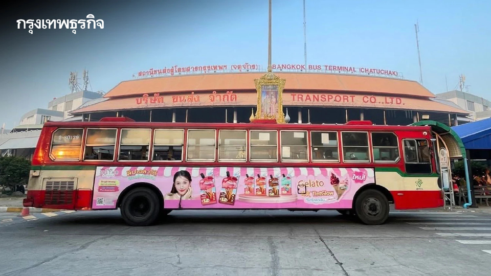 แห่กลับกรุง! บขส. คาดเดินทางวันละ 1 แสนคน จัด Shuttle Bus บริการฟรี 4-5 ม.ค. 69