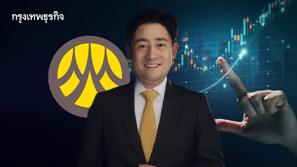 กรุงศรี ประกาศกำไรปี 68 แตะ 3.17 หมื่นล้านบาท โต 6.9%  เดินหน้ากลยุทธ์เติบโตอย่างมีคุณภาพ