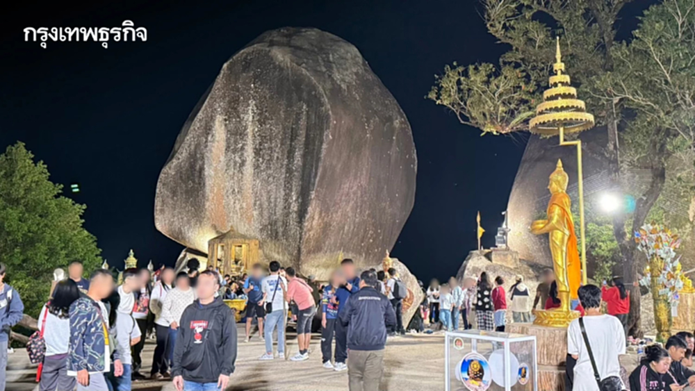 ทริปสายบุญ! นั่งรถทัวร์ บขส. นมัสการรอยพระพุทธบาท เขาคิชฌกูฏ 2569 เปิดจองตั๋วแล้ว