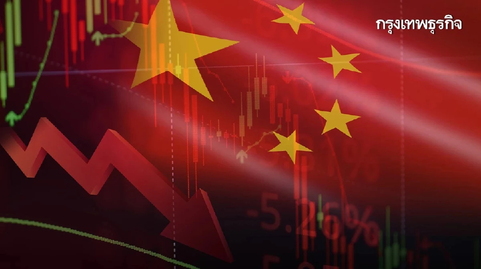 เศรษฐกิจจีนไตรมาส 4 โต 4.5% ต่ำสุดในรอบเกือบ 3 ปี แต่จีดีพีทั้งปียังตามเป้า