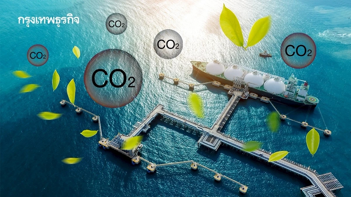 รีไซเคิลก๊าซคาร์บอนเป็นเชื้อเพลิงสะอาด สำหรับอุตสาหกรรมการบิน-ขนส่งทางเรือ