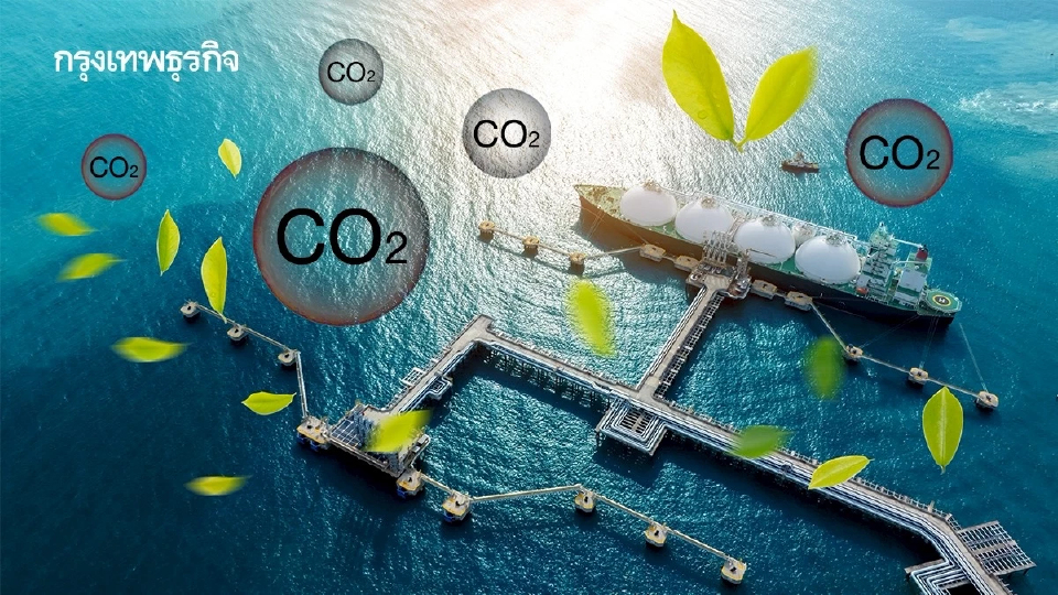 รีไซเคิลก๊าซคาร์บอนเป็นเชื้อเพลิงสะอาด สำหรับอุตสาหกรรมการบิน-ขนส่งทางเรือ