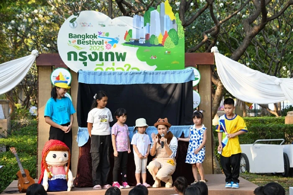 Bangkok Bestival 2026  เมื่อสวนสาธารณะ ไม่ใช่แค่ที่ออกกำลังกาย