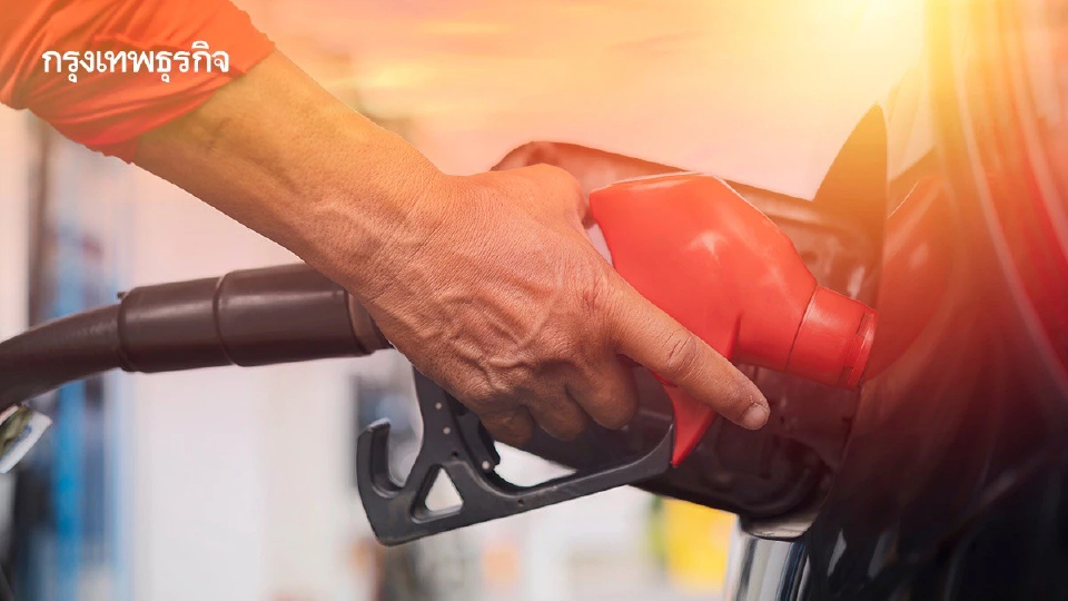 กบน. ตรึงราคาน้ำมันดีเซลต่อ  แม้ราคาน้ำมันในตลาดโลกปรับตัวสูงขึ้น