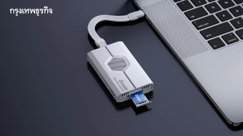 จิ๋วแต่จบ! 'Biwin' เปิดตัวสองสตอเรจพกพาไซส์เล็กสเปกแรง