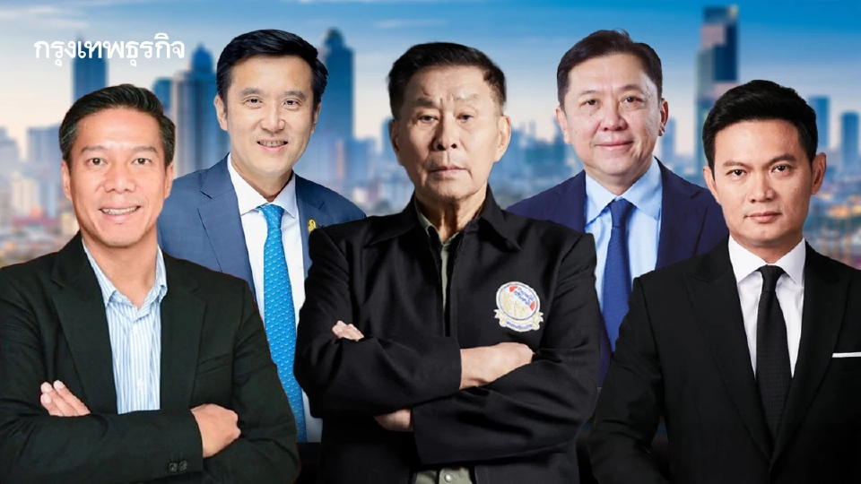 ปั๊มกระแส โค้งสุดท้าย ‘พรรคเล็ก’ ลุ้นเก้าอี้ปาร์ตี้ลิสต์