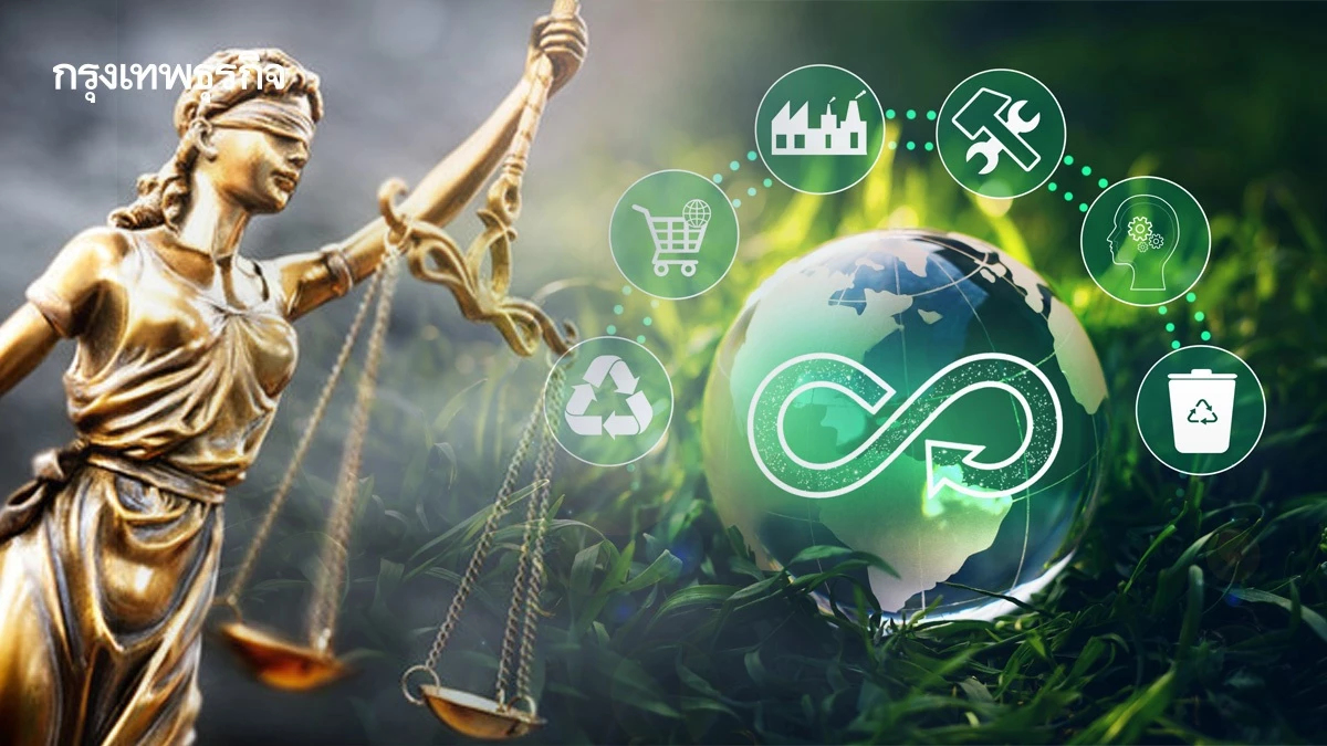 จัดการ‘ขยะล้นเมือง’ด้วยกฎหมาย Circular Economy