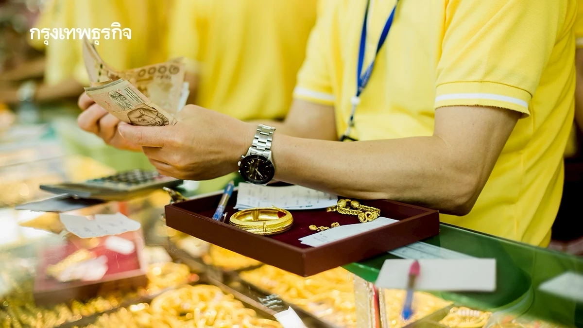 รัฐจัดให้! 'จำนำฟรีดอกเบี้ย' 3 เดือน ใครมีสิทธิ์บ้าง? เช็กที่นี่