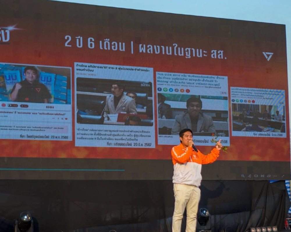 ปรีติ จี้ บัญชีกลาง เข้มห้ามใช้วิธีพิเศษ พิมพ์แบบเรียนปี 69 ส่อเจตนาล้ม E-Bidding