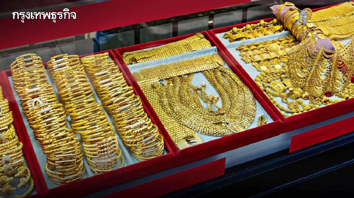 .ราคาทองคำวันนี้ (21 ม.ค. 69) ผันผวนหนัก ปรับ 45 ครั้ง ปิดตลาด  1,950.
