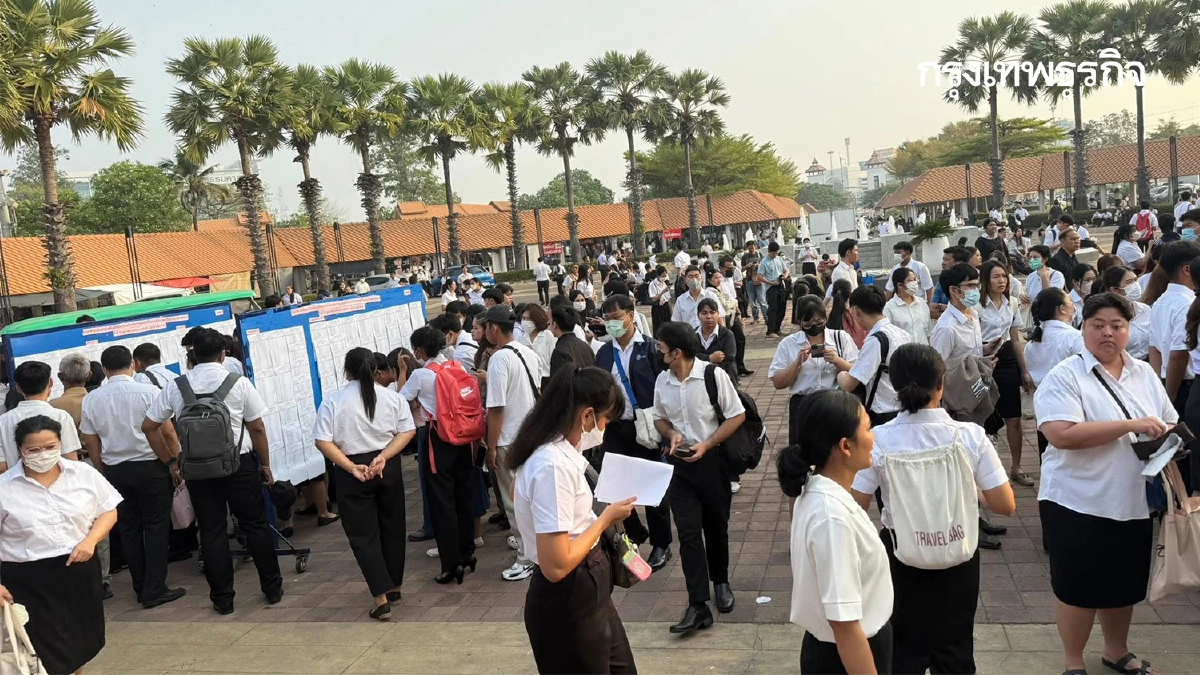 เลี่ยงเส้นทางรถติด รังสิต สอบศาลยุติธรรม 2569 ผู้สอบเกือบ 2 หมื่น