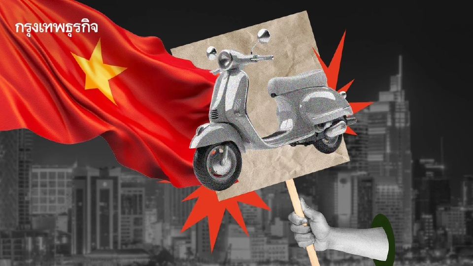 โฮจิมินห์จ่อ ‘แบนมอเตอร์ไซค์น้ำมัน’ ! ตั้งเป้าใช้อีวี 100% ใน 4 ปี