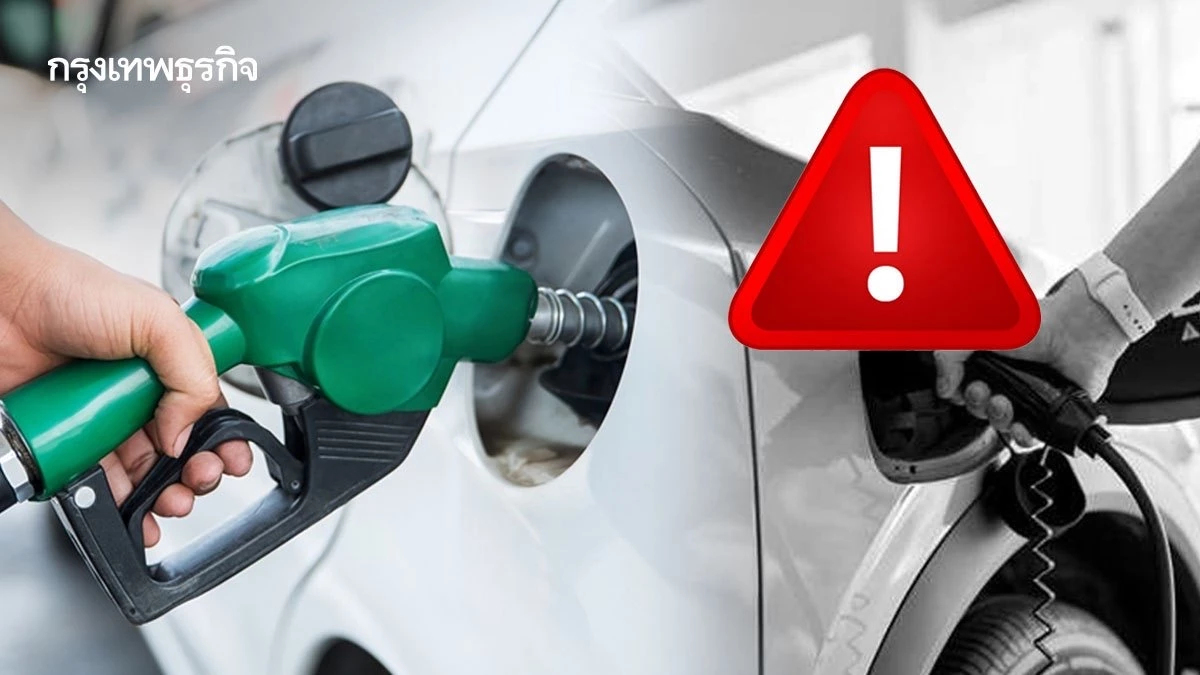 ตลาดรถยนต์ 2026 โลกเบรก 'รถอีวี' ยูเทิร์นหา ‘รถน้ำมัน’ ?