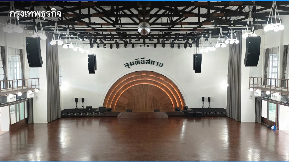 ‘ลุมพินีสถาน’ ตำนานในอดีต ฟื้นคืนชีพแล้ว! พร้อมจัดงานทุก Gen