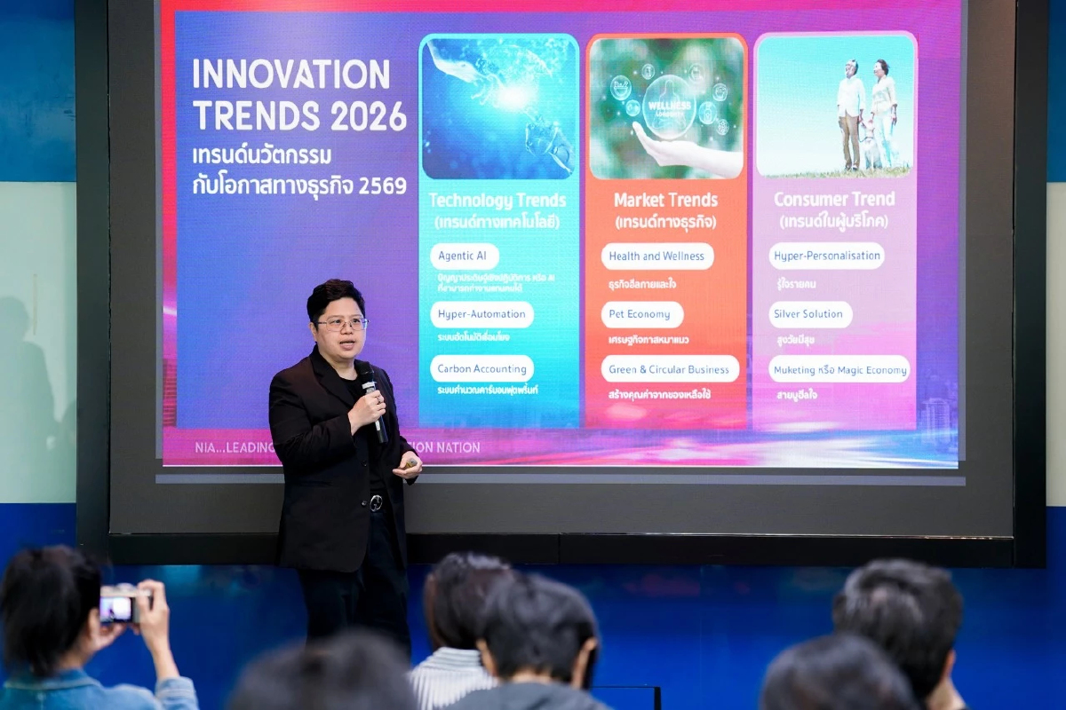 NIA เปิดข้อมูลเทรนด์นวัตกรรมปี 2569 กับโอกาสการลงทุนธุรกิจนวัตกรรม