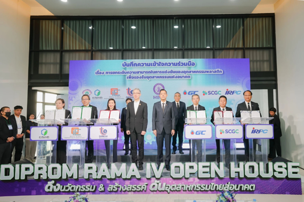 GC ผนึกกำลังยกระดับการป้องกันภัยน้ำท่วม ด้วยนวัตกรรมผนังกั้นน้ำรับมืออุทกภัย