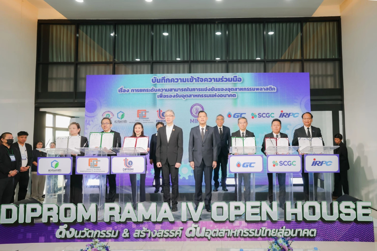 GC ผนึกกำลังยกระดับการป้องกันภัยน้ำท่วม ด้วยนวัตกรรมผนังกั้นน้ำรับมืออุทกภัย