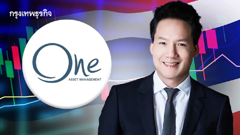 ‘บลจ.วรรณ’ลุ้นหุ้นไทย1,400จุด   ชู‘ดบ.ลด-การเมืองนิ่ง’แรงส่ง