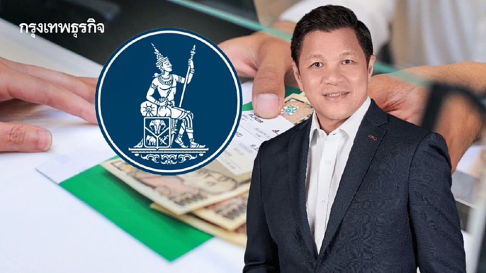 ธปท.สั่งแบงก์รายงานธุรกรรม “แลกเงินสด”ที่มียอดสูงเป็น ‘รายวัน’ ป้องธุรกรรมผิดปกติ