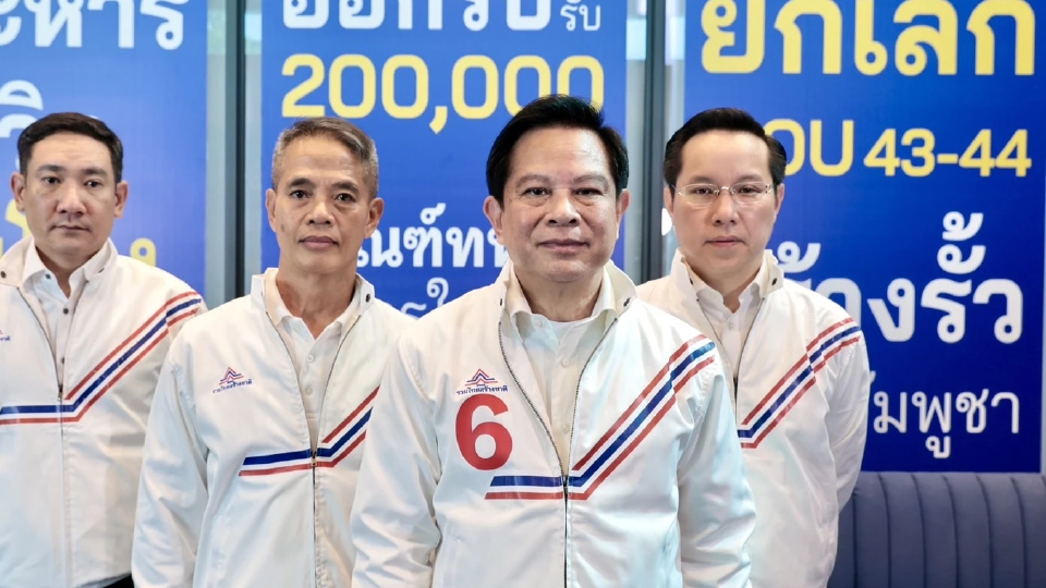 ‘พีระพันธุ์’ ชู นโยบายพลังงาน ตั้งคลังน้ำมันสำรองฯ ราคาลิตรละ25บ. ทันที