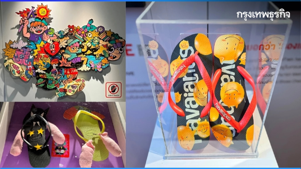 ฮาวายานัส นวัตกรรมและศิลปะของรองเท้าแตะที่ยั่งยืนจากบราซิล