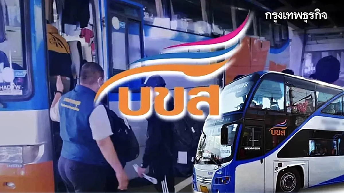 บขส. ทดลองเดินรถ 'บึงกาฬ-บอลิคำไซ' ก่อนเปิดวิ่งจริง 27 ม.ค.นี้ เช็กตารางเดินรถ