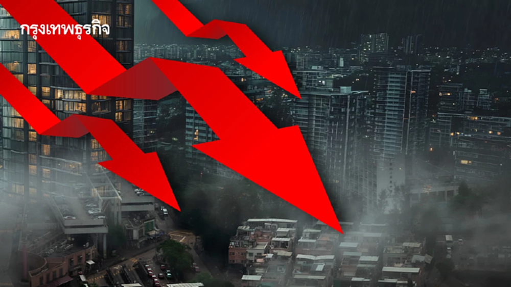 อสังหาฯ 69 ปีแห่งการประคองตัวพิสูจน์ฝีมือ-พลังสายป่านฝ่าวิกฤติ!