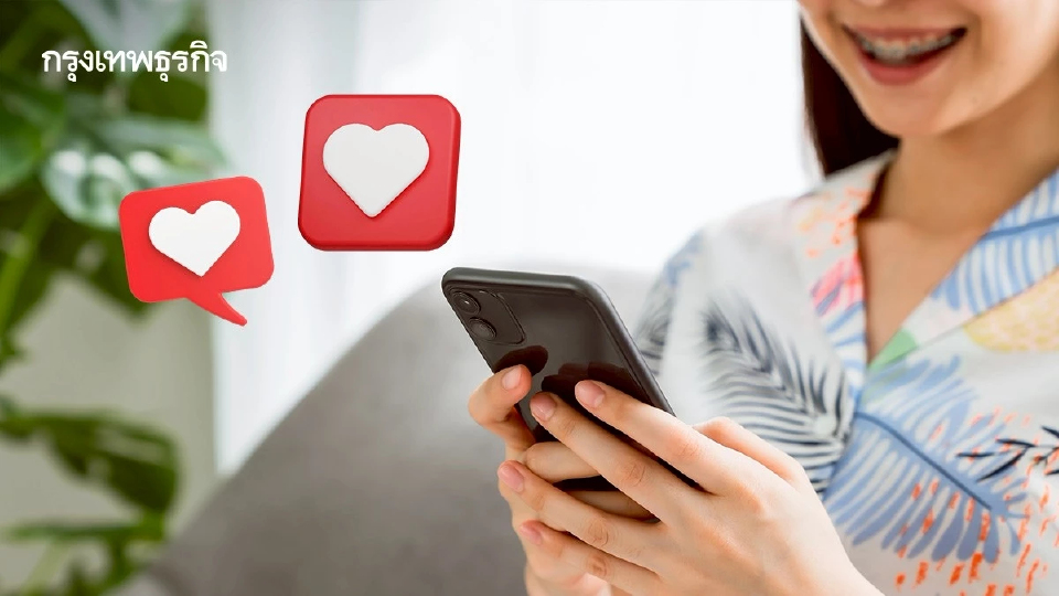 สุขสันต์วันชมเชย รวมแคปชั่นชมเชย คำคม ส่งกำลังใจ ด้วยคำพูดให้กัน