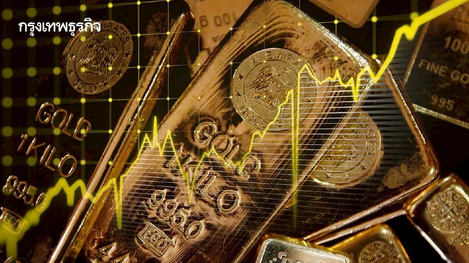 ราคาทองคำวันนี้ (1 ม.ค. 69) ต้อนรับศักราชใหม่ ปิดตลาด ลบ 400 บาท