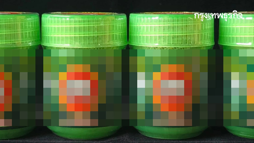 อีกแล้ว ยาดมปุกเขียว! อย. เตือนผู้ใช้อยู่ ยาดมดัง ไม่ได้ขออนุญาต